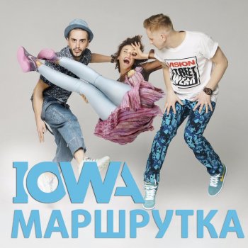  Абложка альбома - Рингтон Iowa  - Маршрутка  