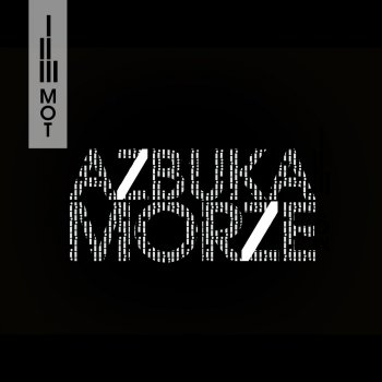 Абложка альбома - Рингтон Мот - Страна OZ
