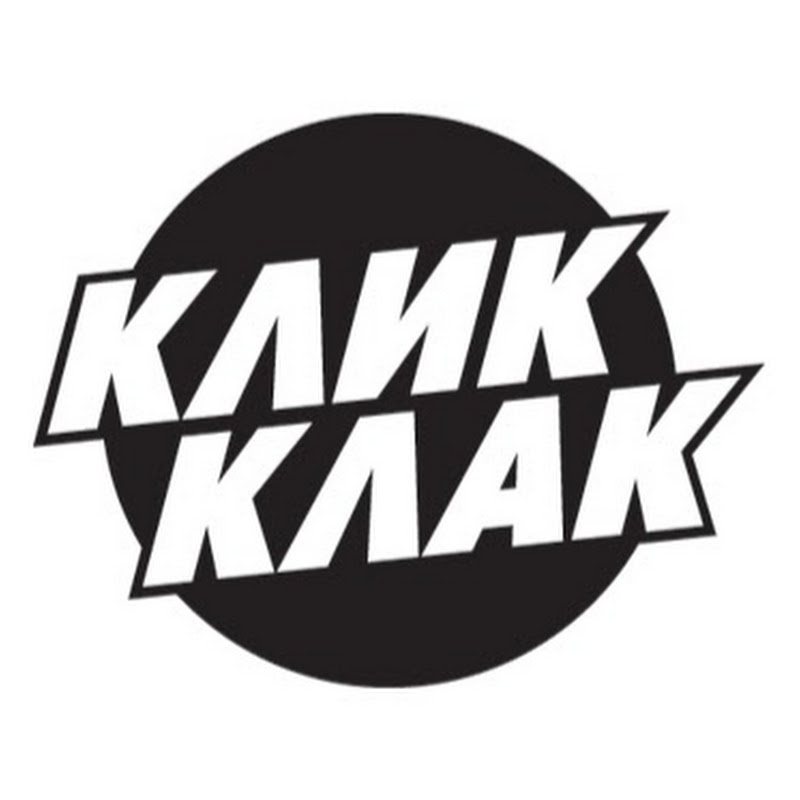 аватар - КЛИККЛАК 